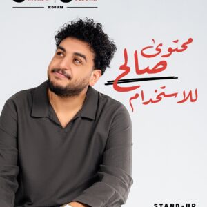 Stand up comedy with Saleh – Jeddah
