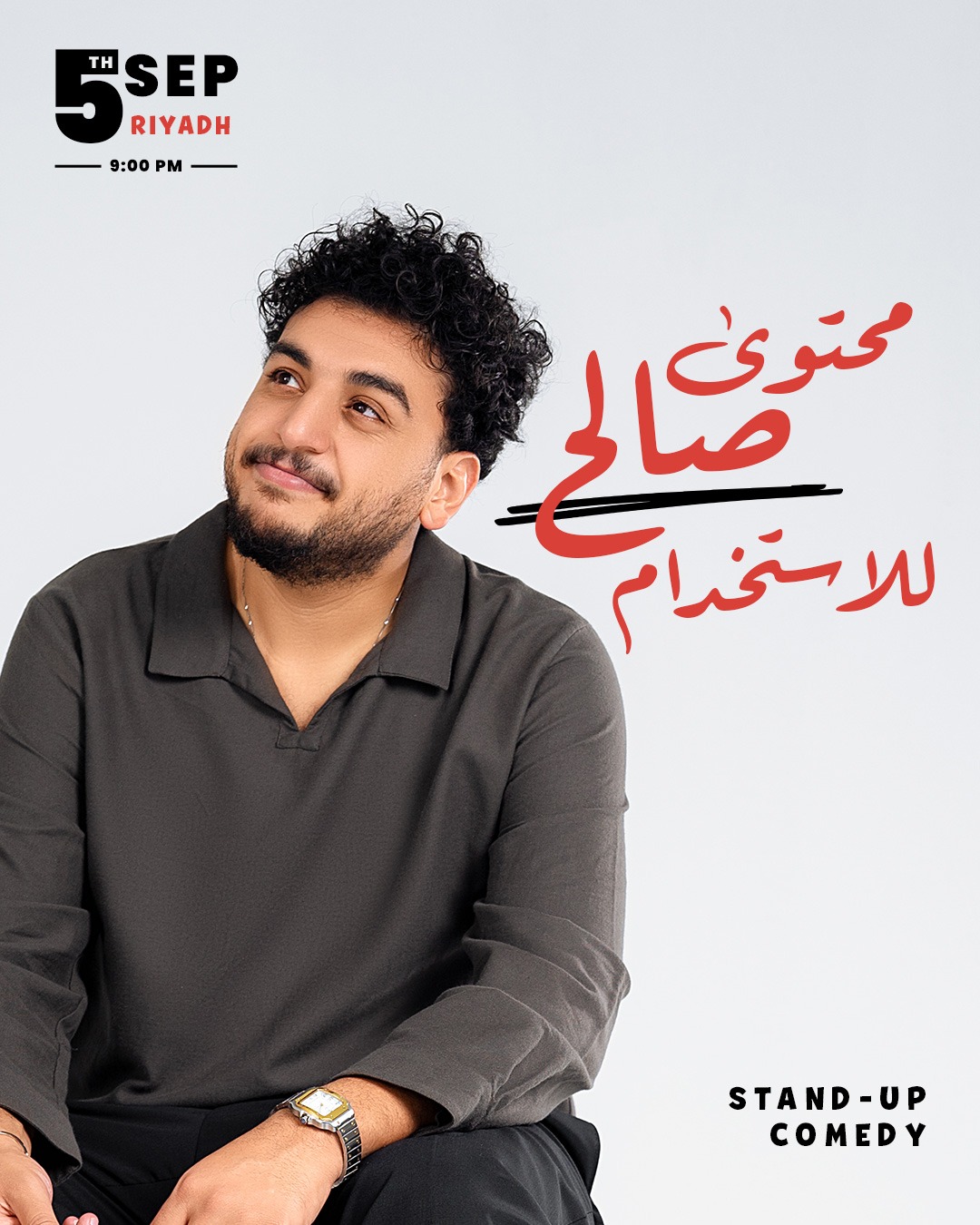 Poster for the show featuring bold text that reads "Stand Up Corby" against a colorful background.